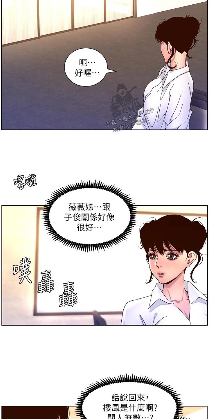 第80章：生气12