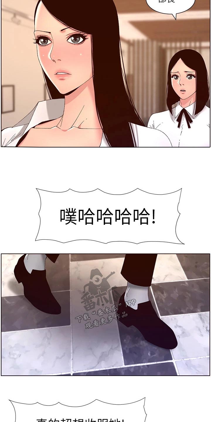 第67章：身份9