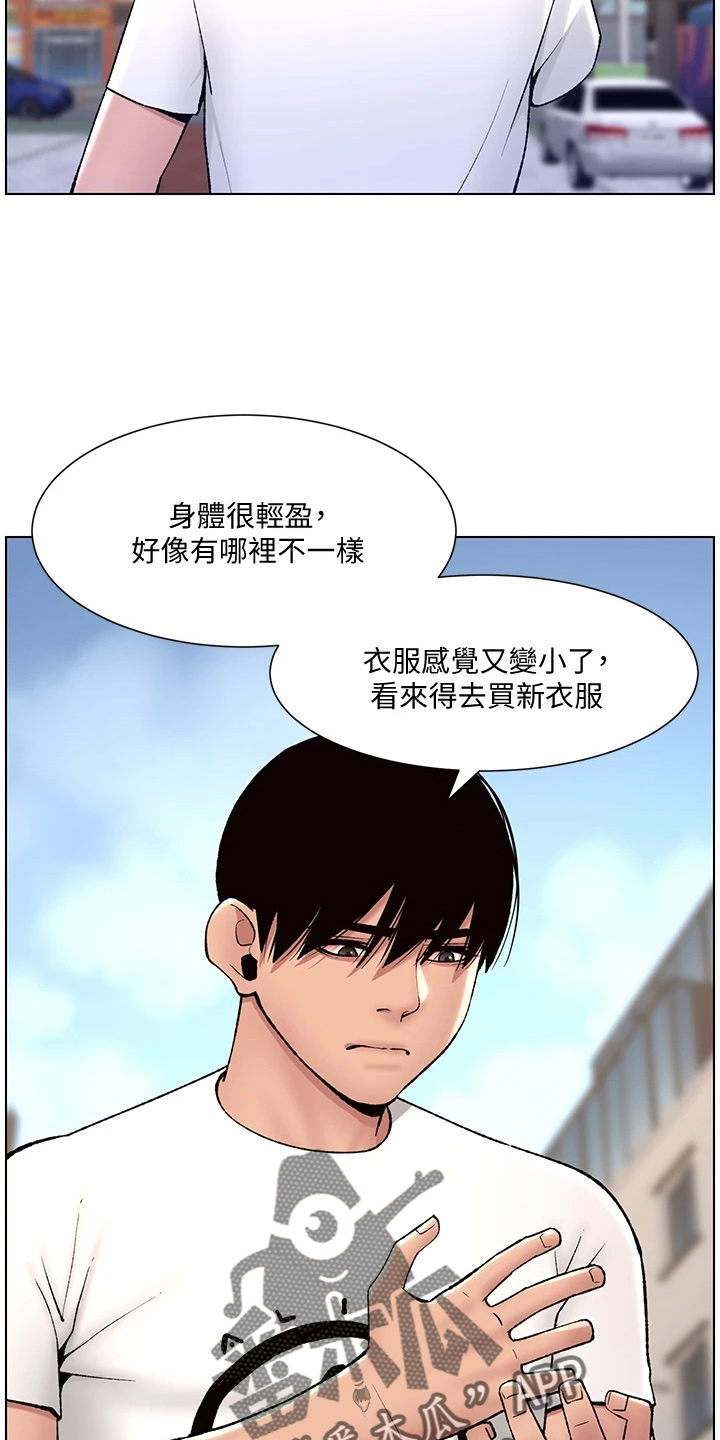第24章：强化15