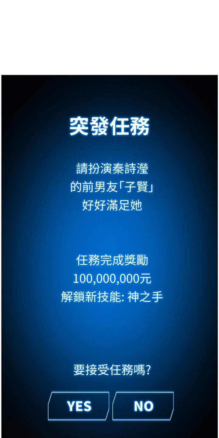 第29章：任务8