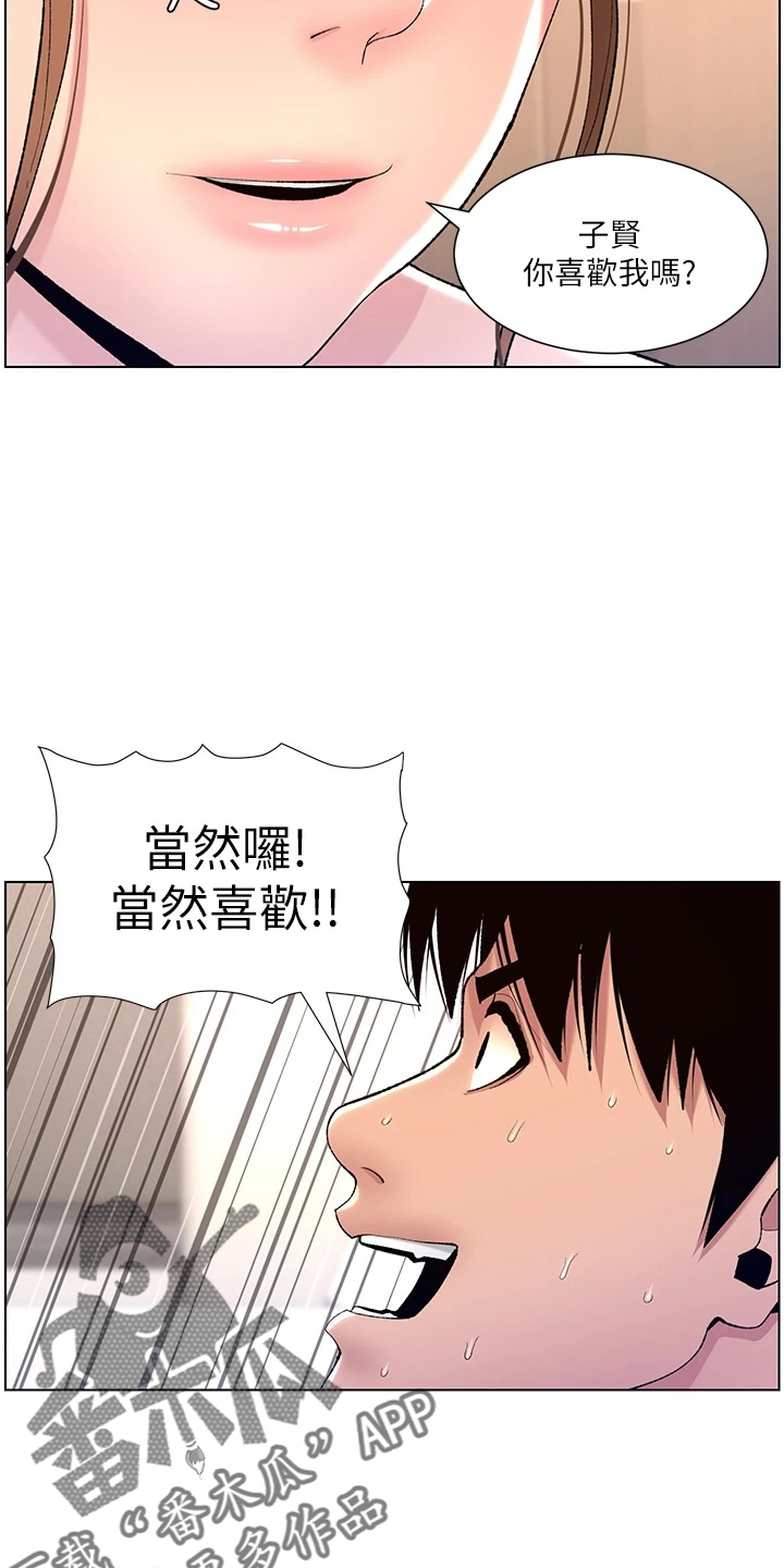 第29章：任务19