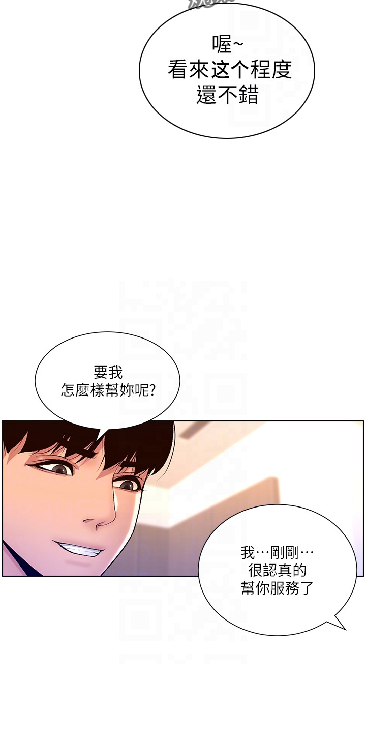 第33章：副作用18