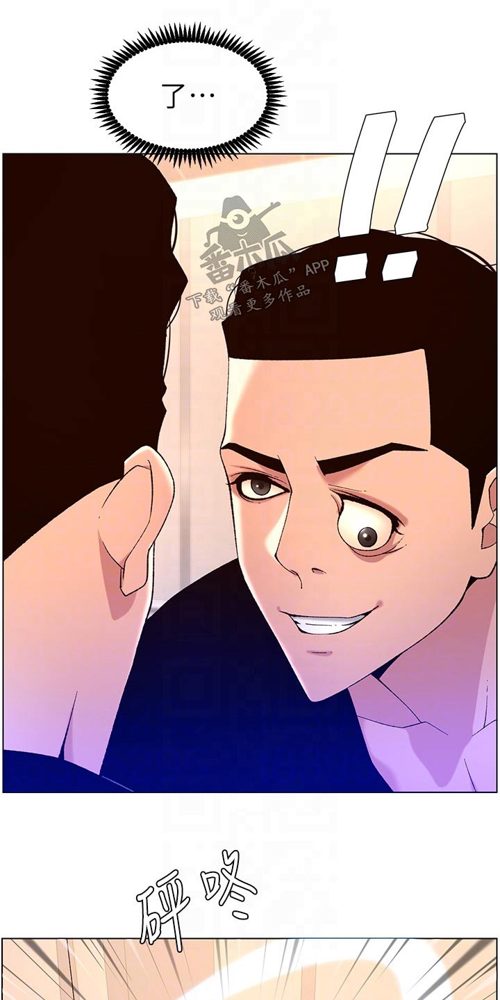 第49章：完美18