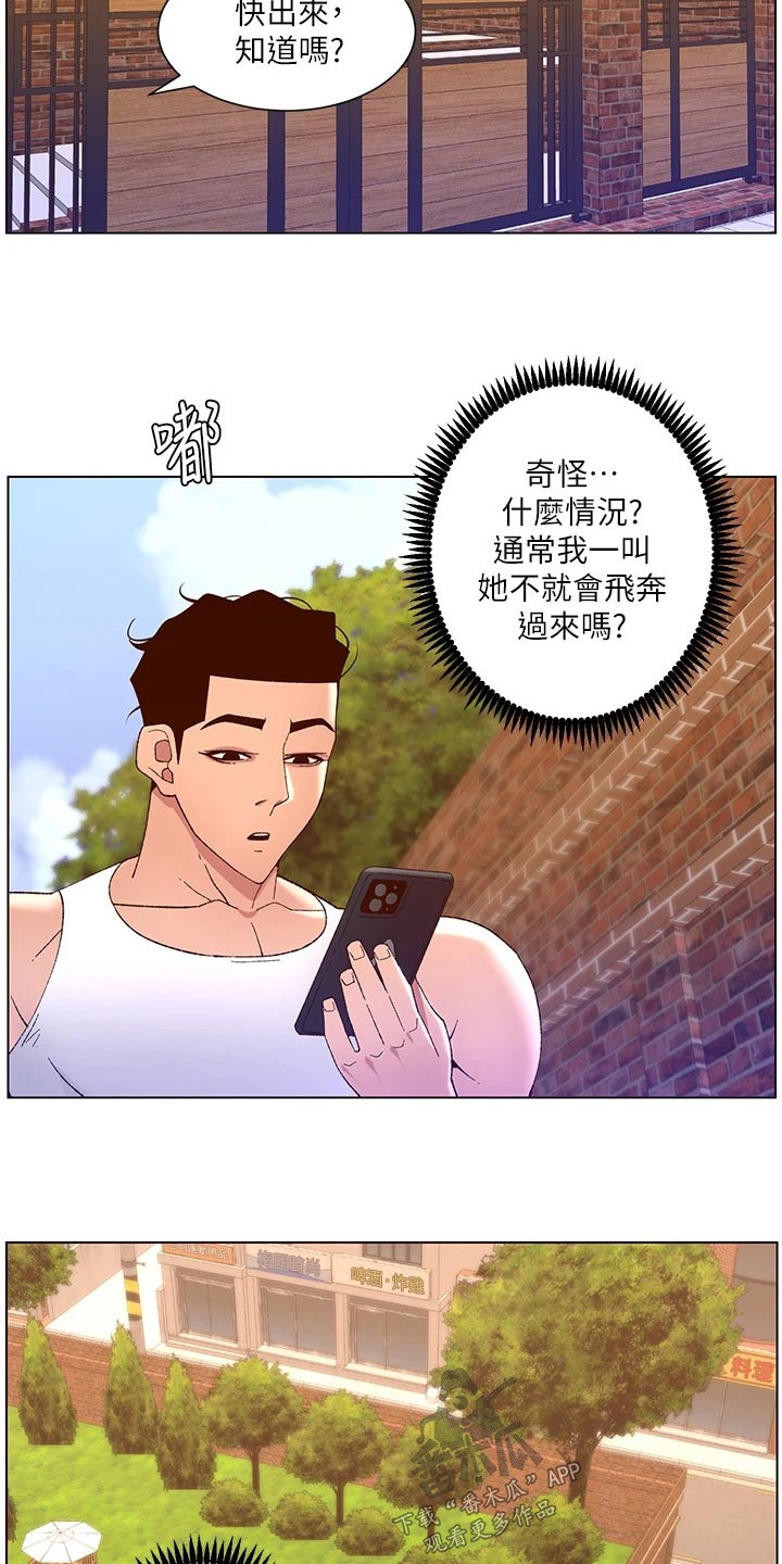 第60章：差一点24