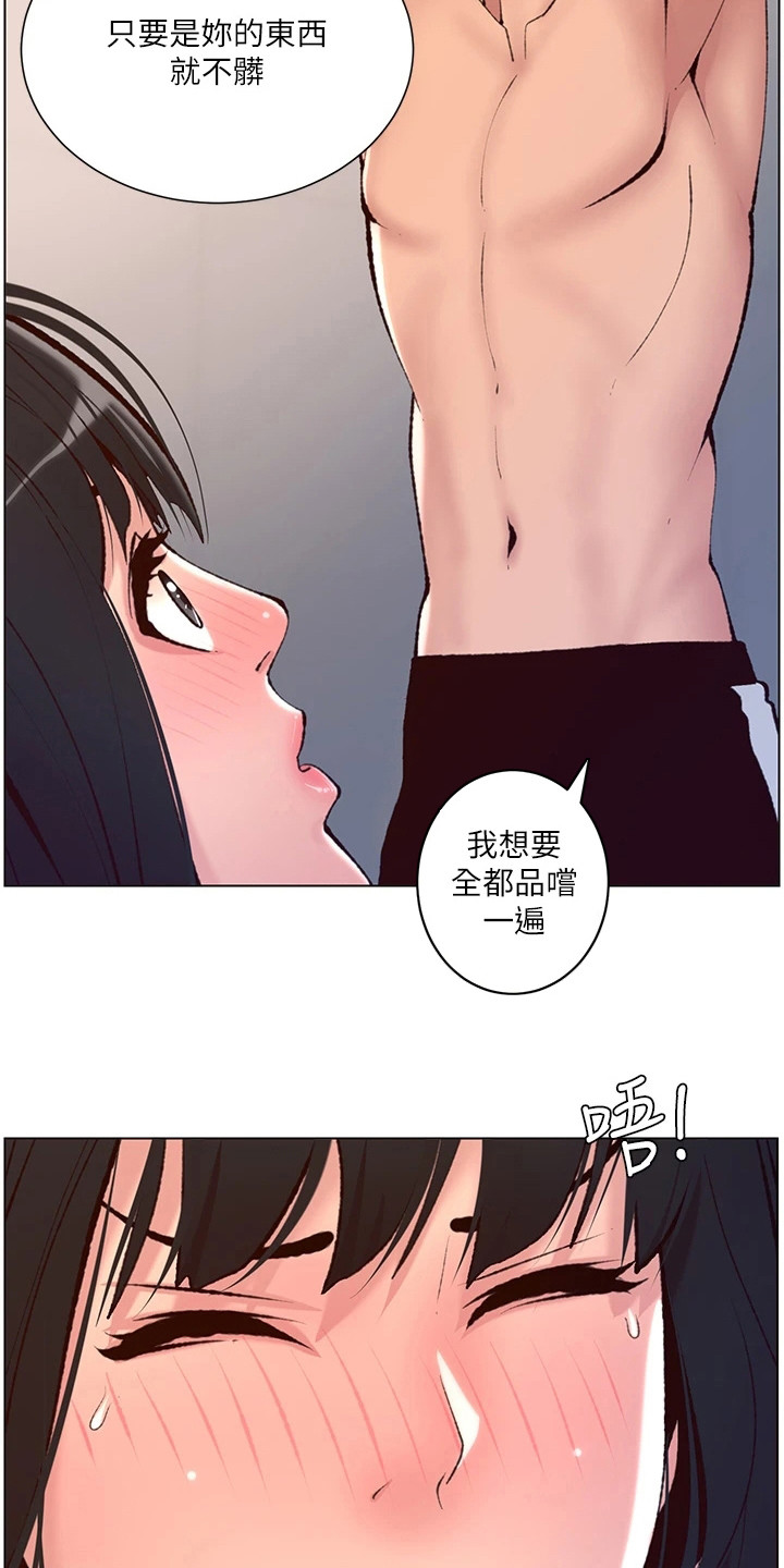 第17章：并不脏10
