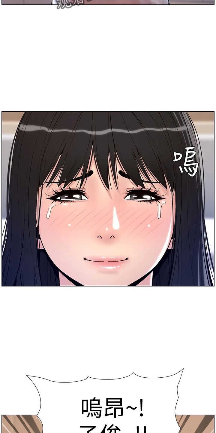 第22章：哭了19