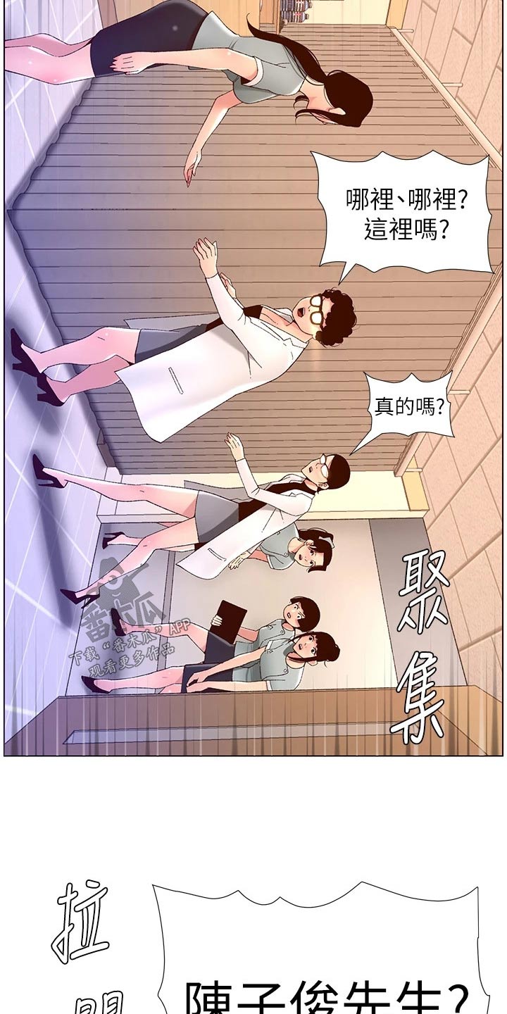 第60章：差一点16