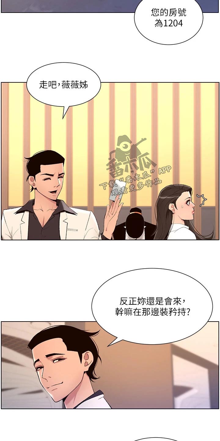 第38章：金钱16