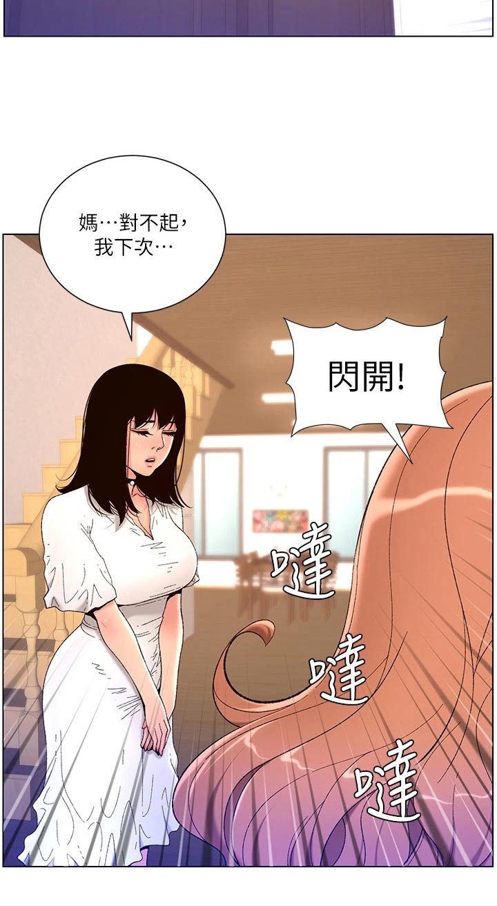 第48章：强化12