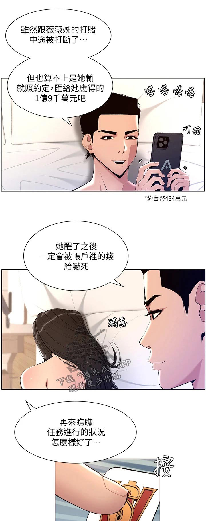 第40章：正式开始0