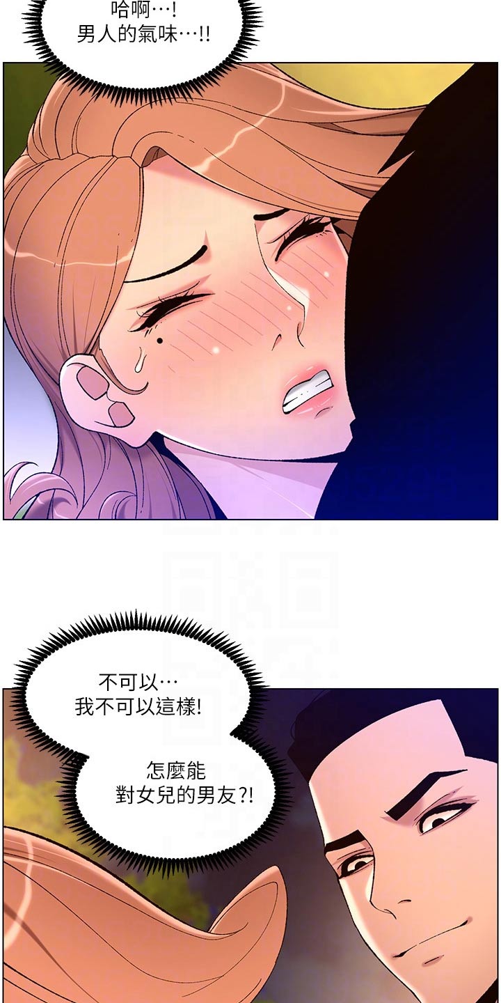 第48章：强化3