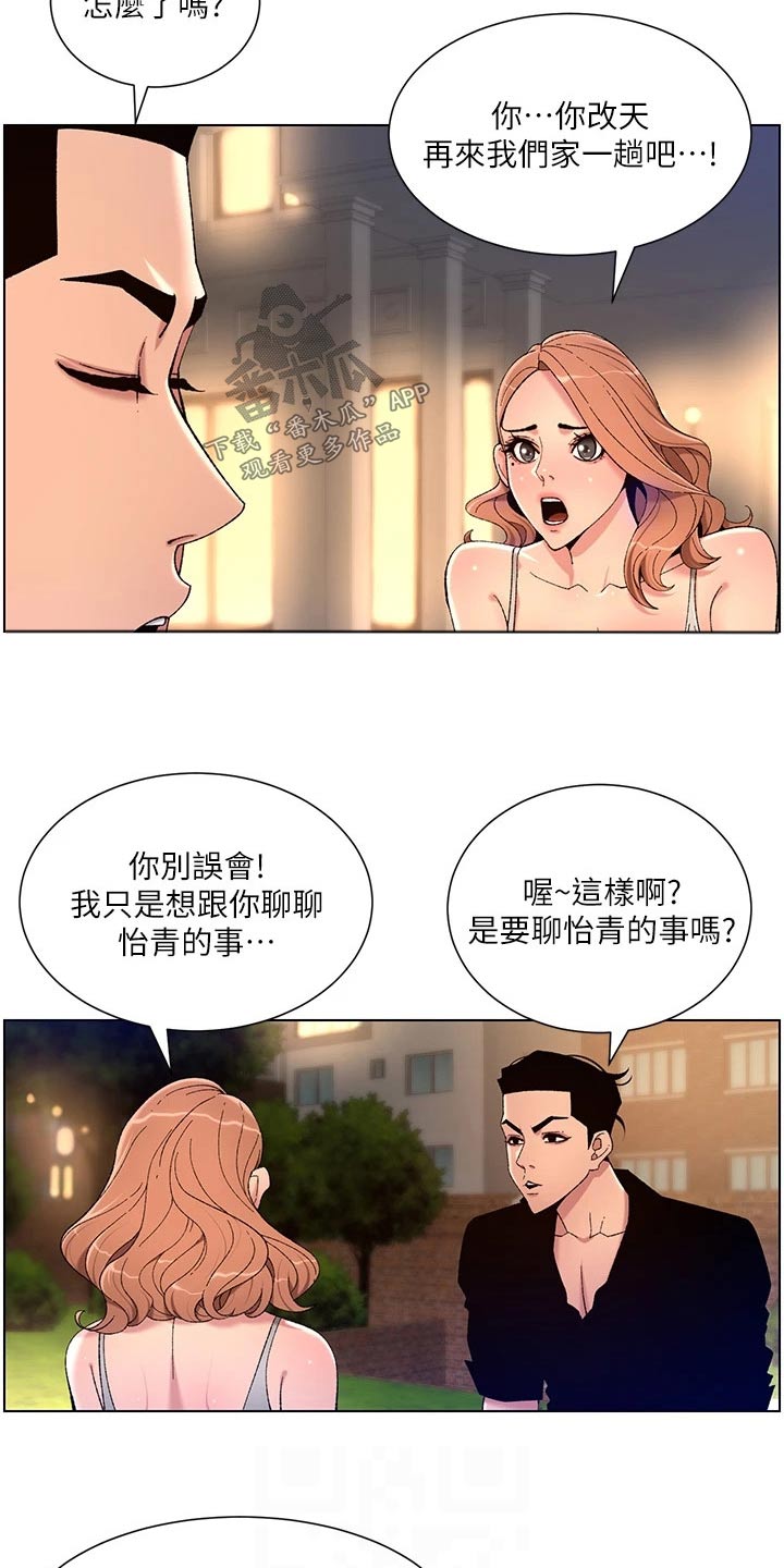 第48章：强化7