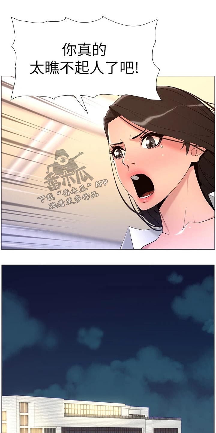 第38章：金钱14