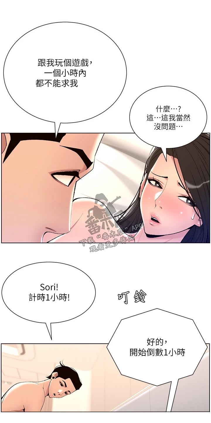 第38章：金钱25