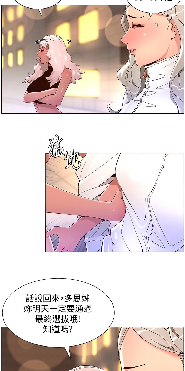 第68章：什么方法6