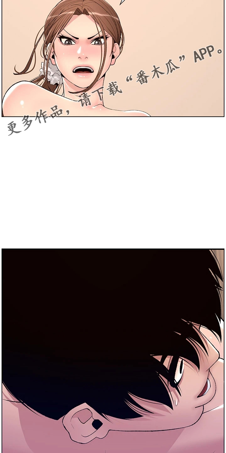第29章：任务23