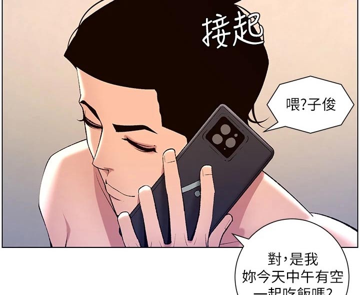 第40章：正式开始15