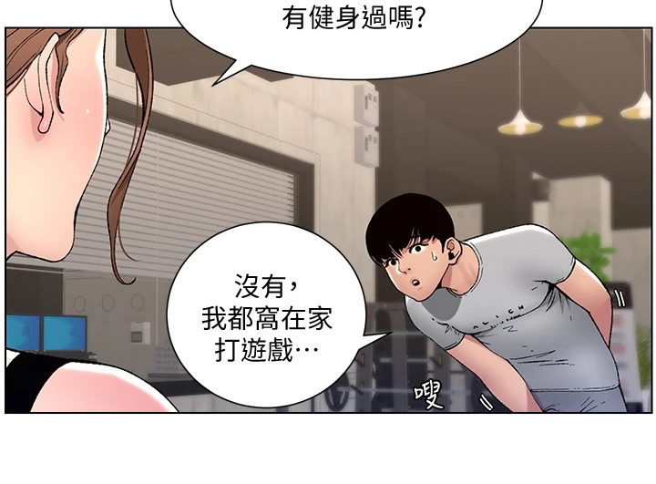 第25章：报名5