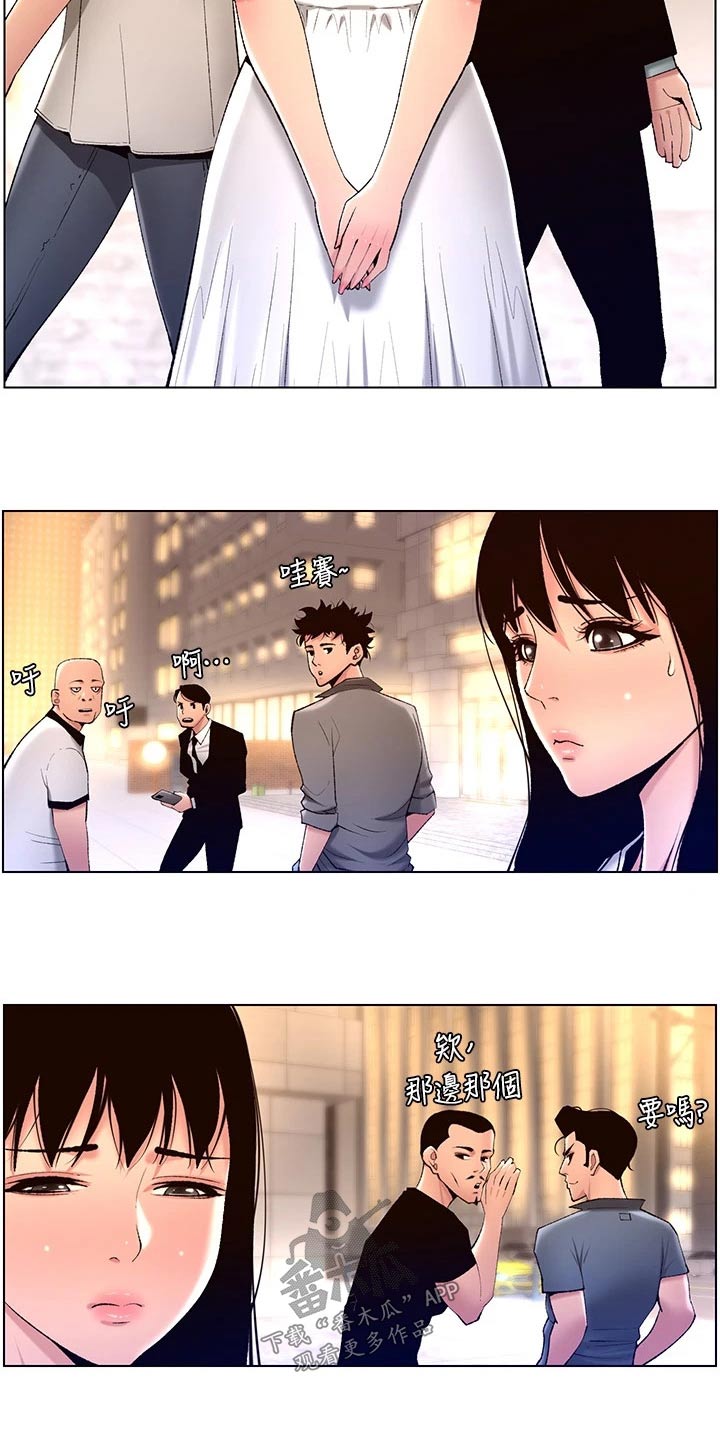 第43章：礼物13