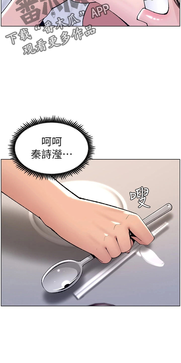第28章：跟我来8