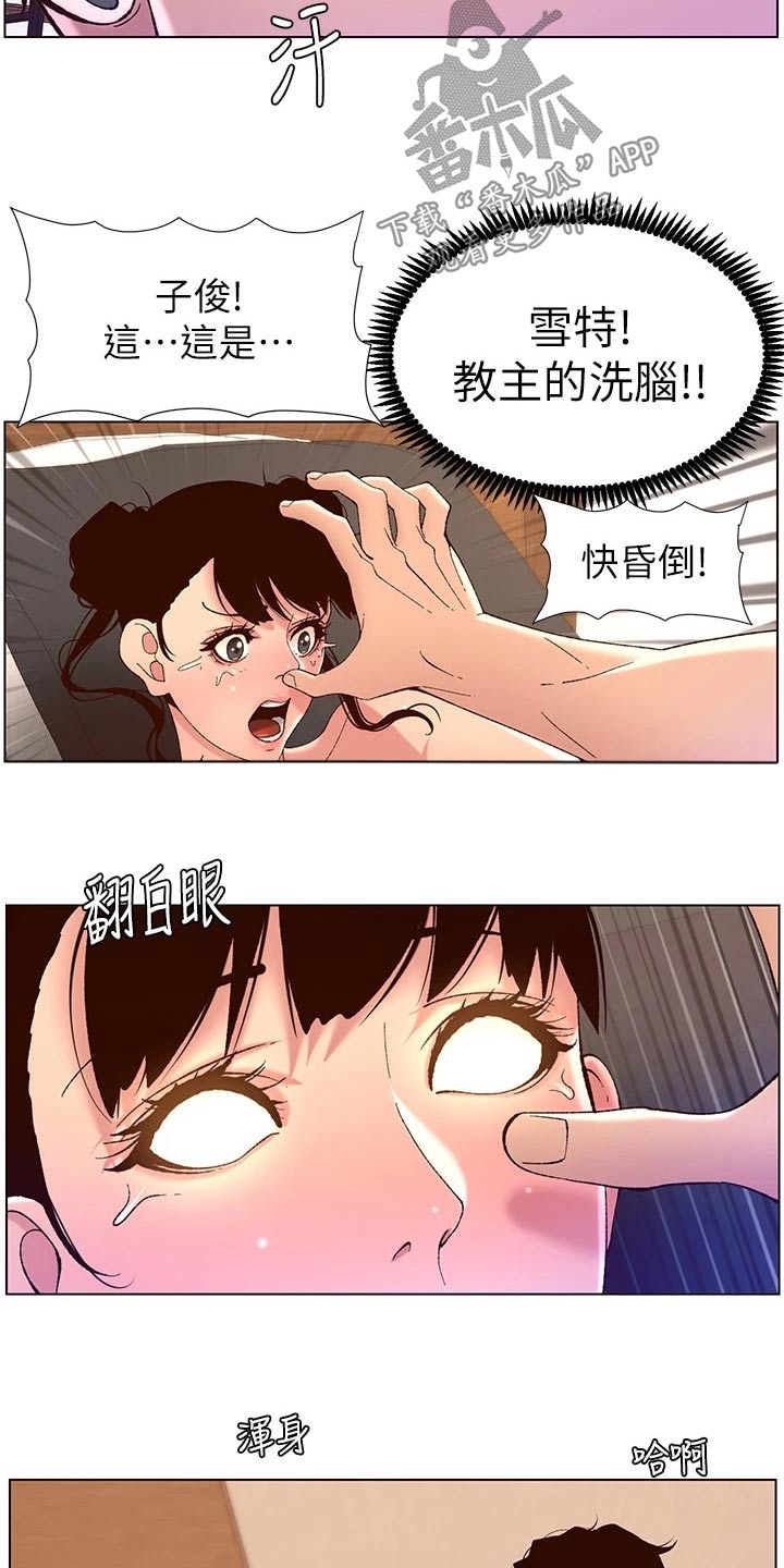 第63章：变形6