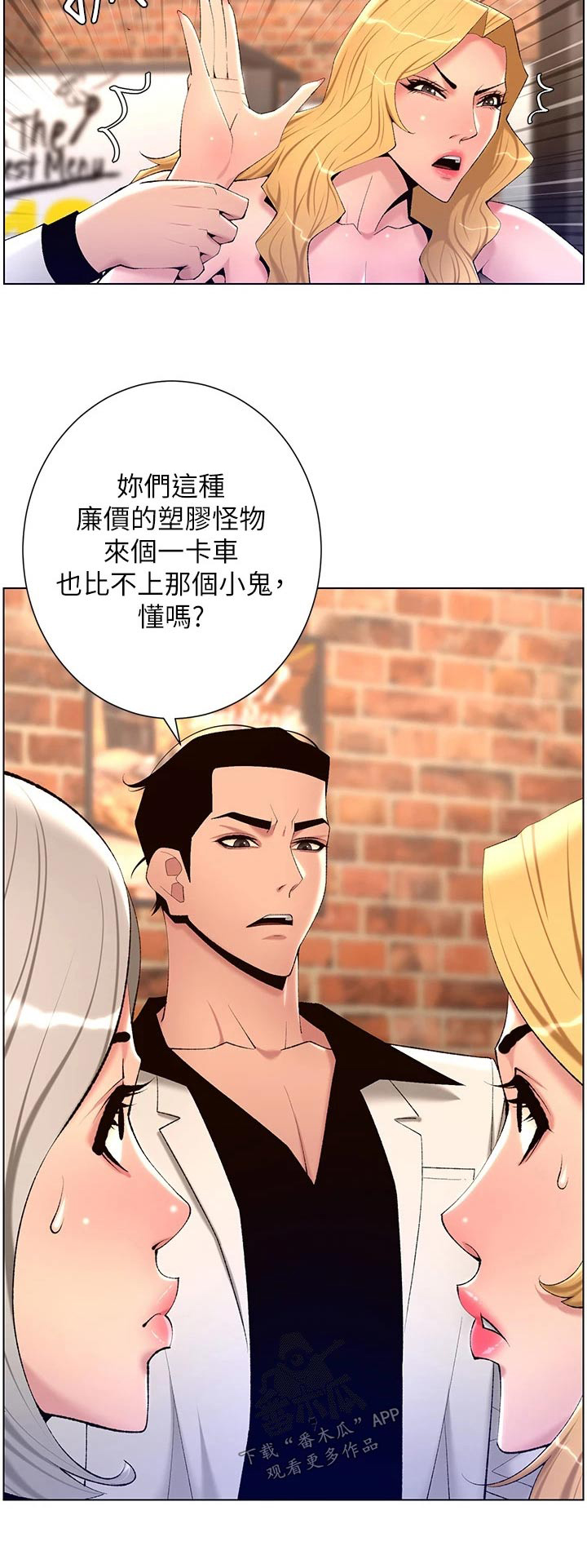 第44章：搭讪22