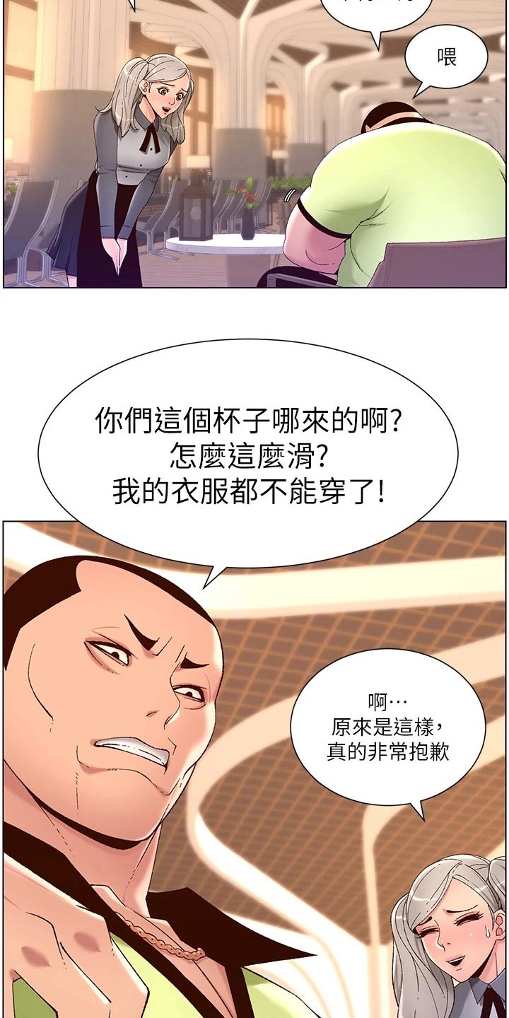 第54章：出手6