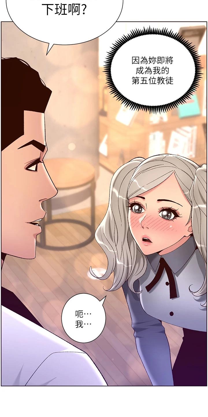 第54章：出手22