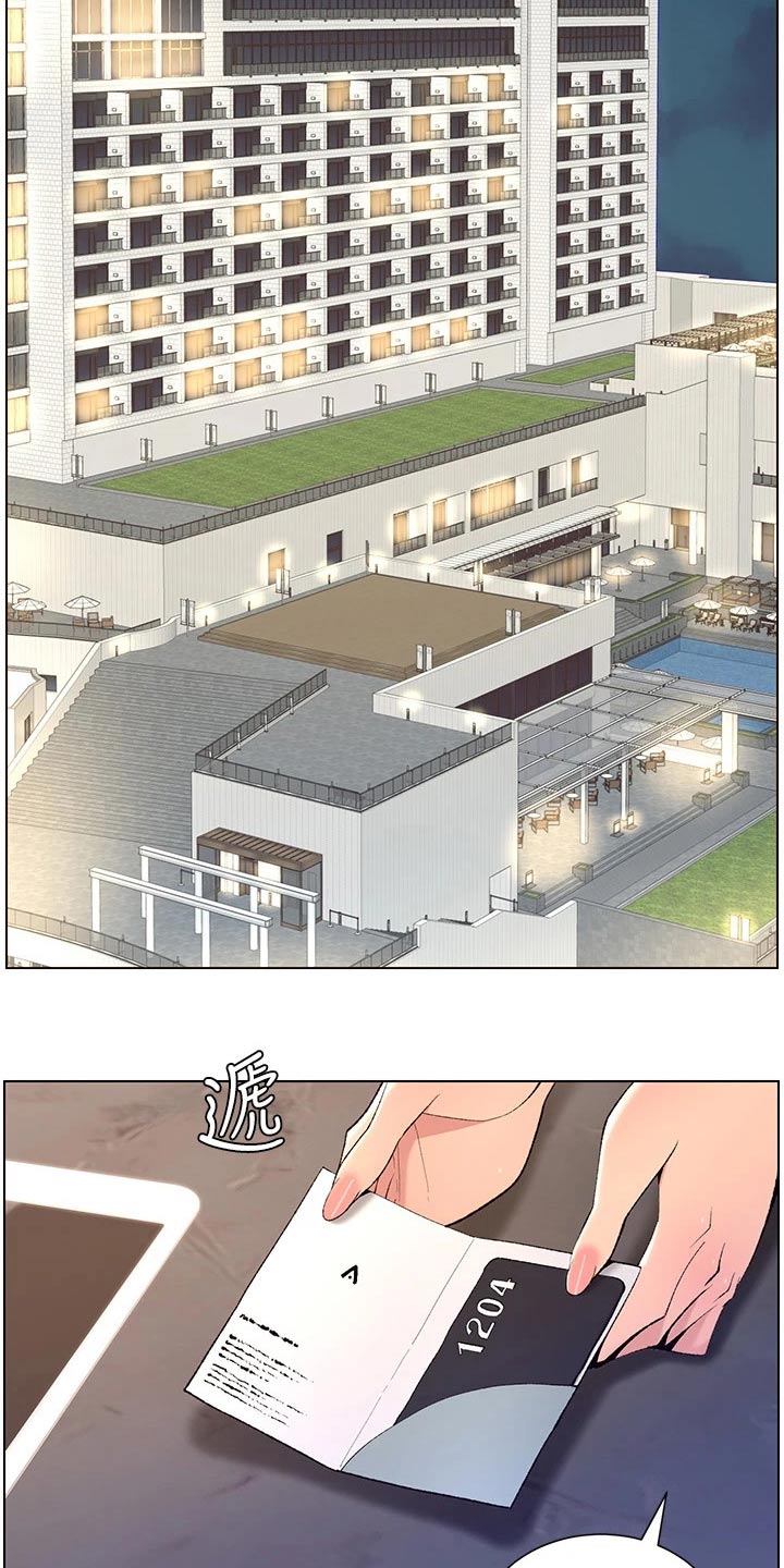 第38章：金钱15