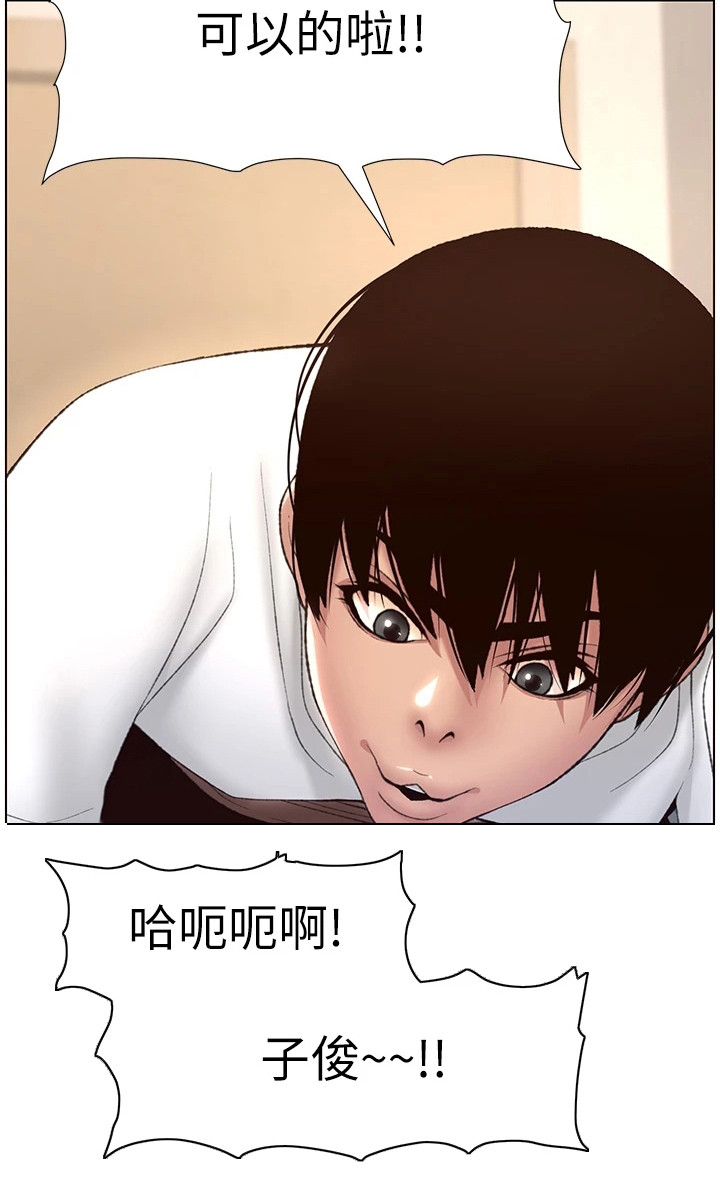 第12章：安慰16