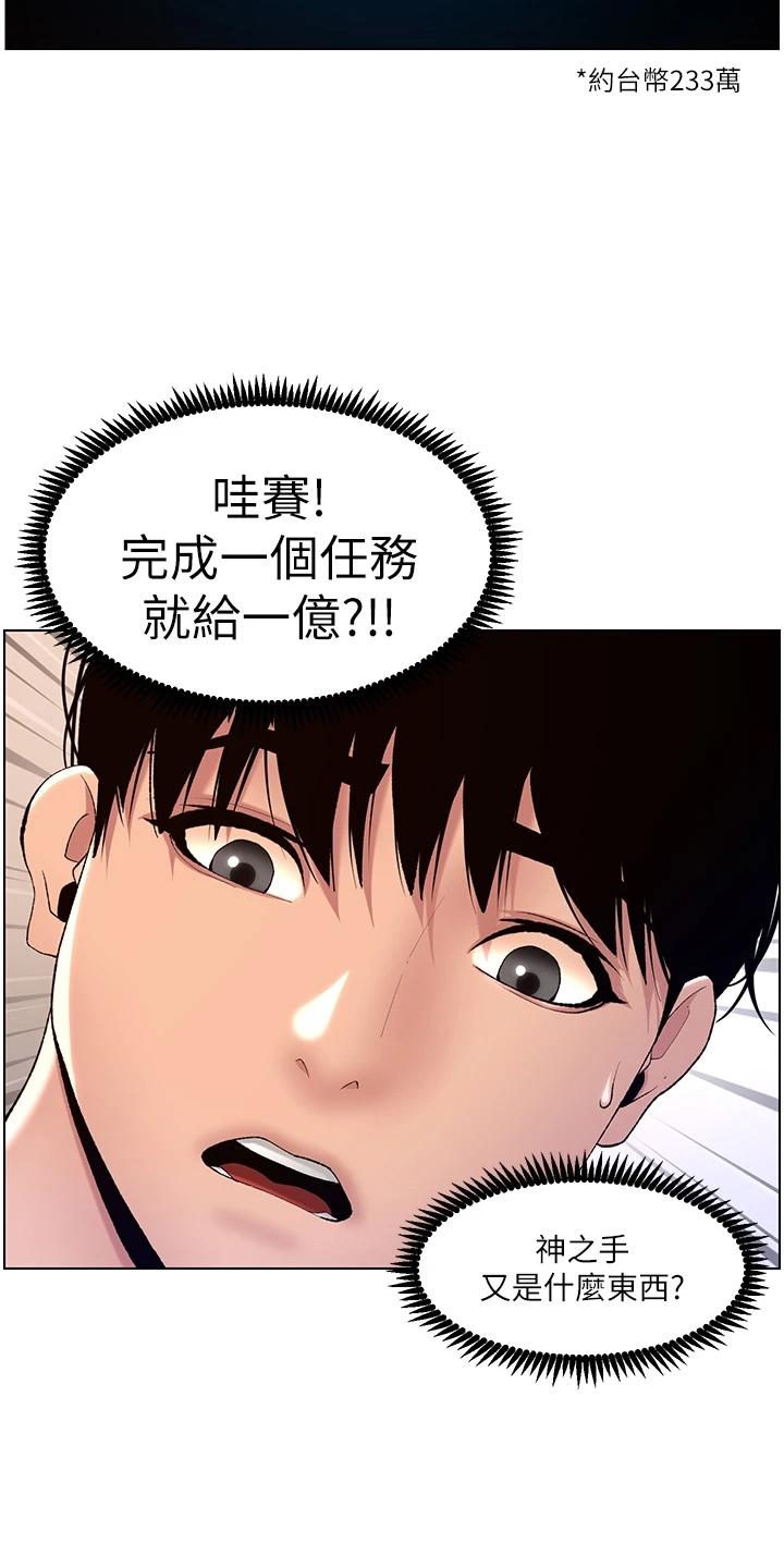 第29章：任务9