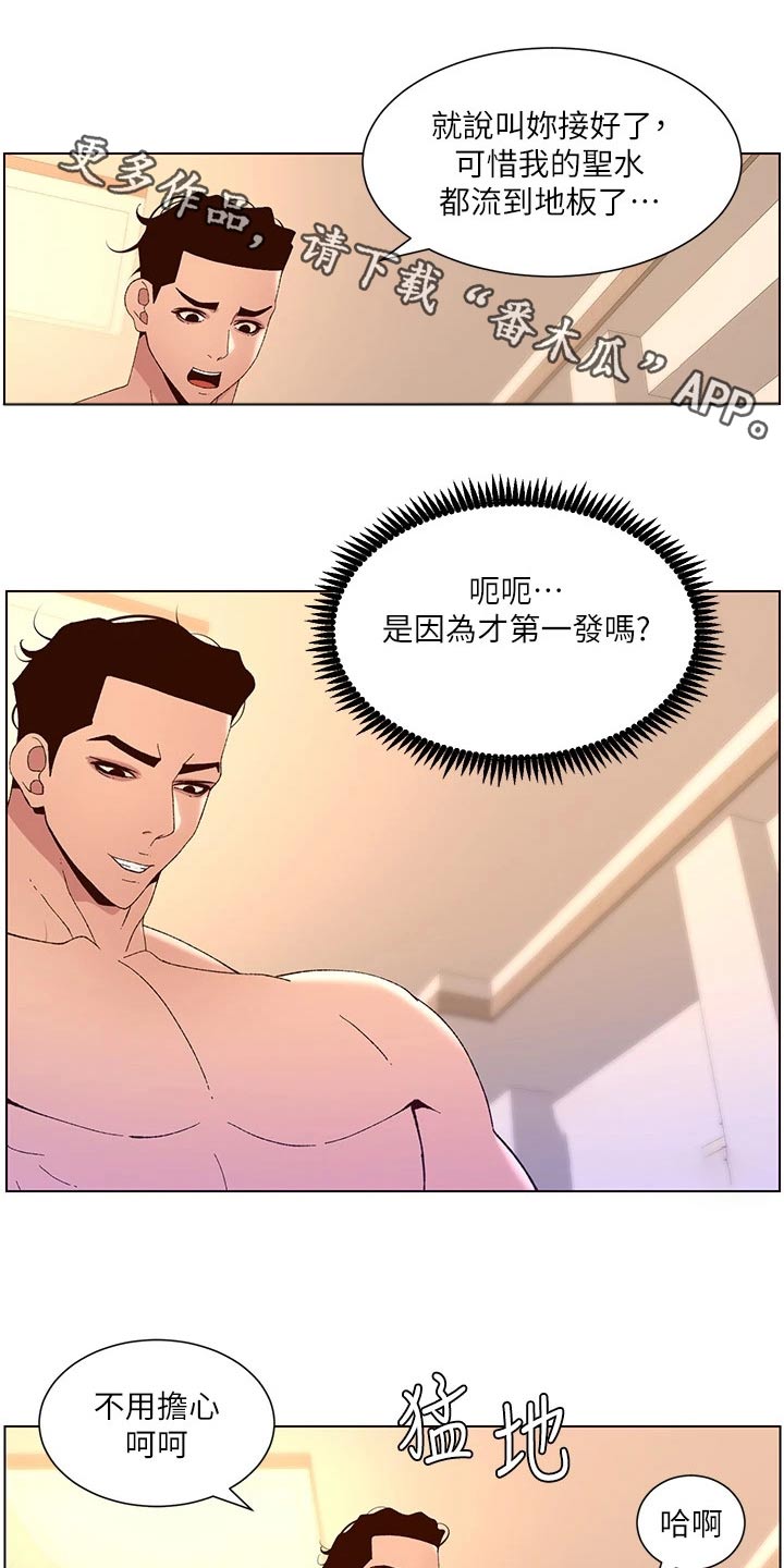 第57章：改变0