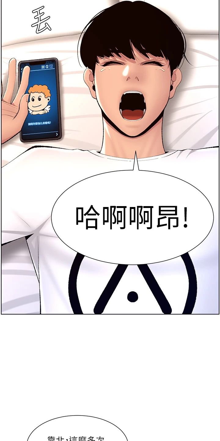 第34章：主人17