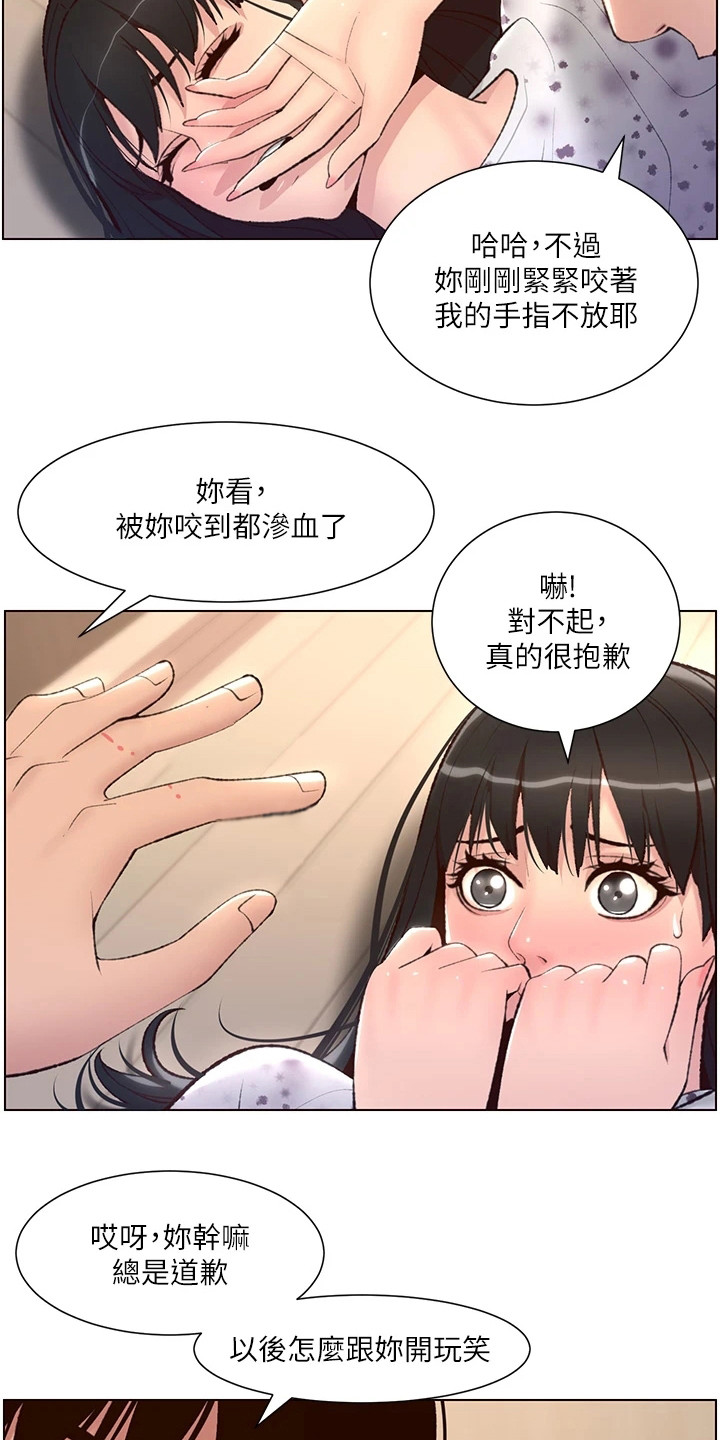 第14章：任务完成13