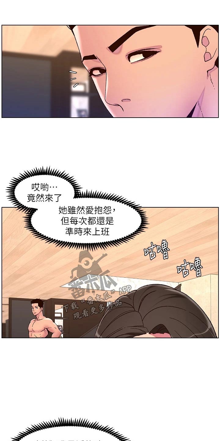 第79章：醒来5