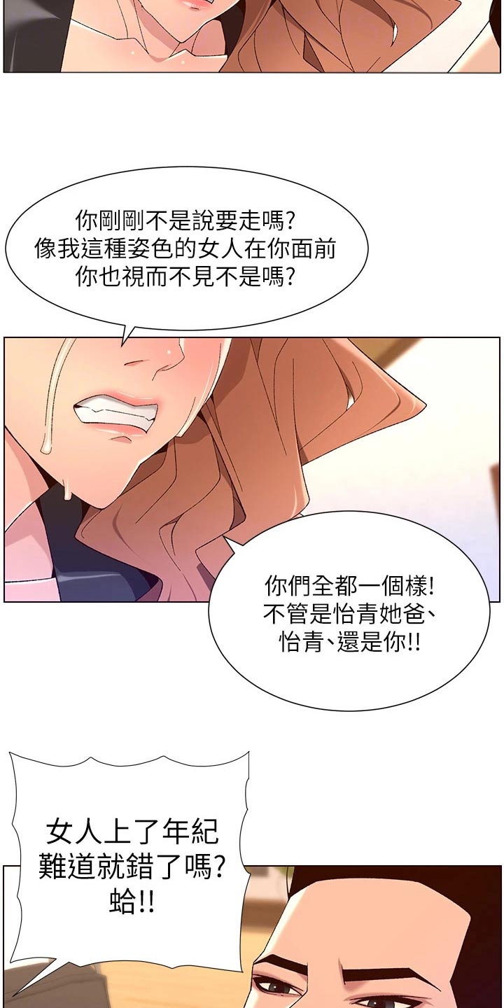 第69章：不行21