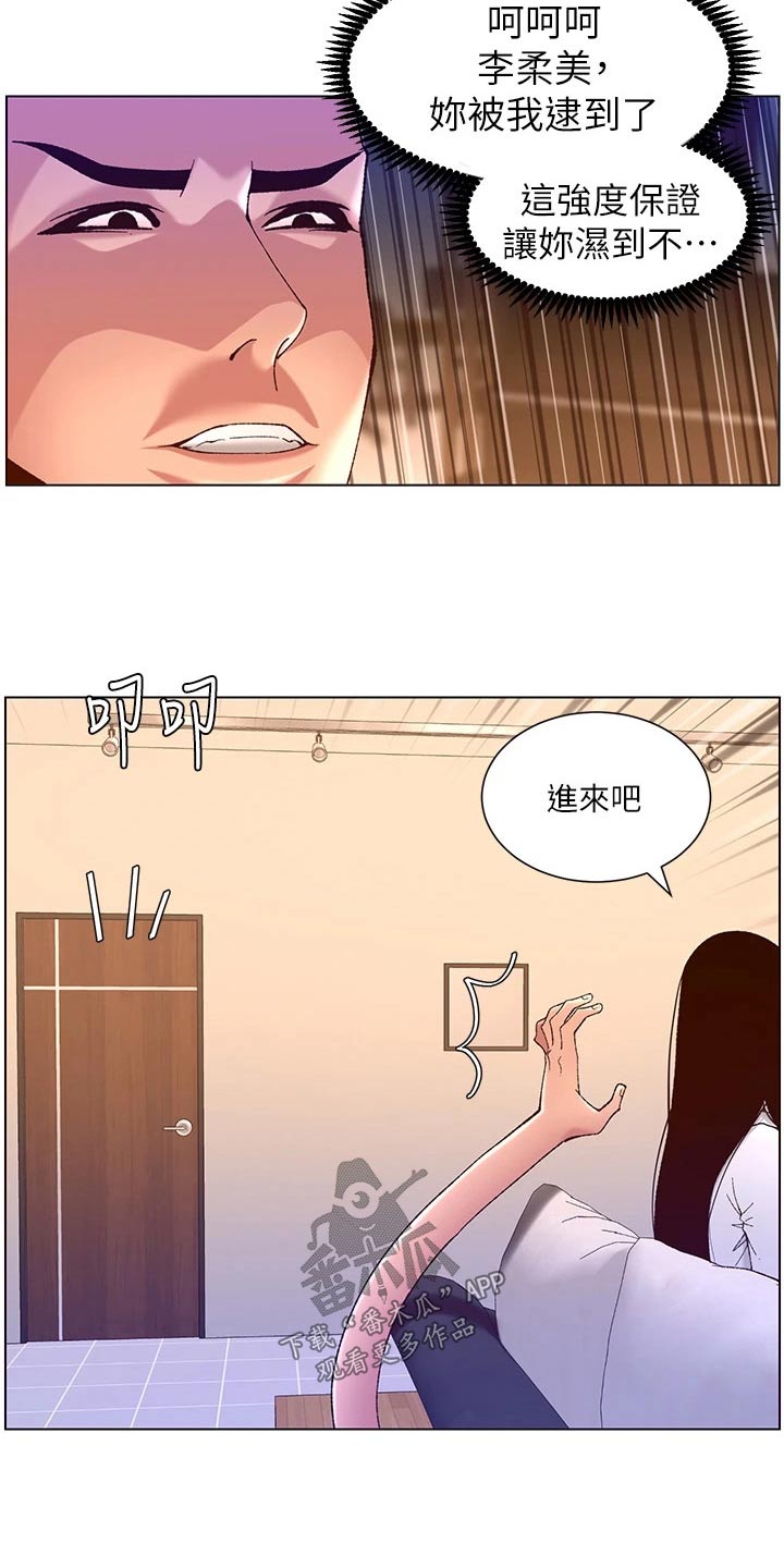 第66章：危险的男人17