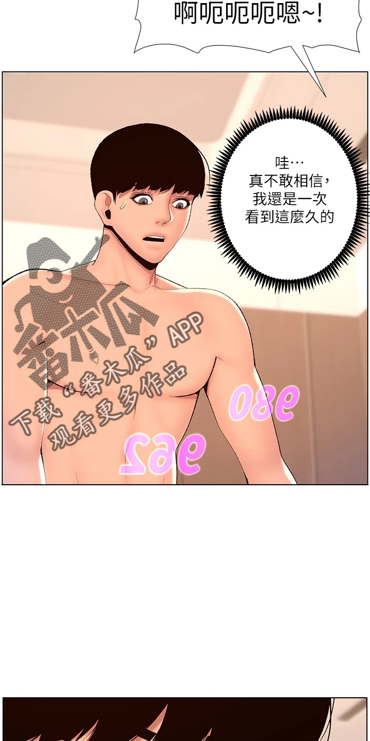 第34章：主人9