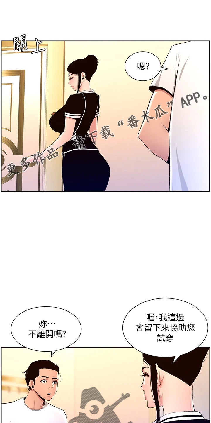 第36章：都会买8