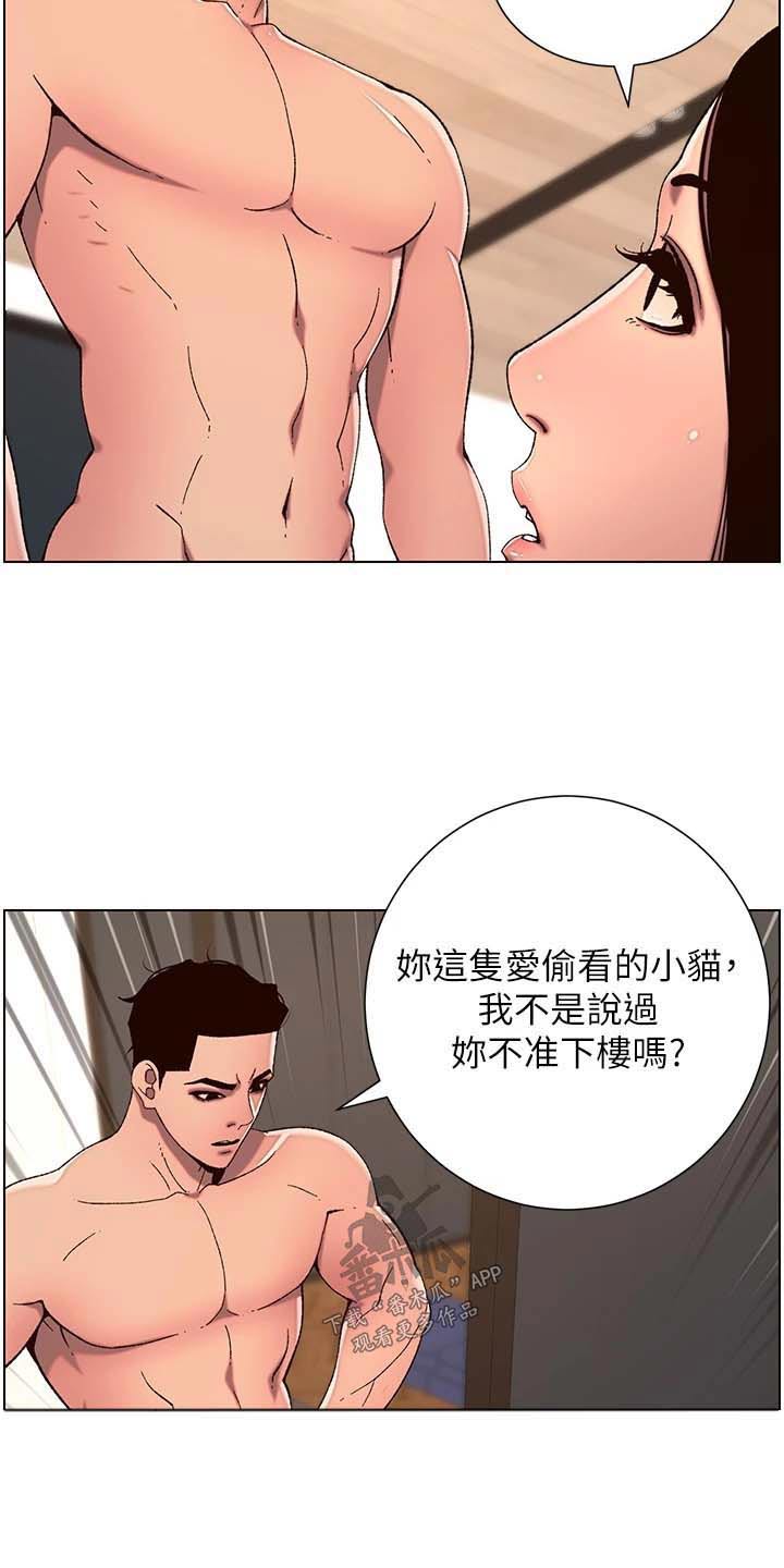 第76章：介绍12