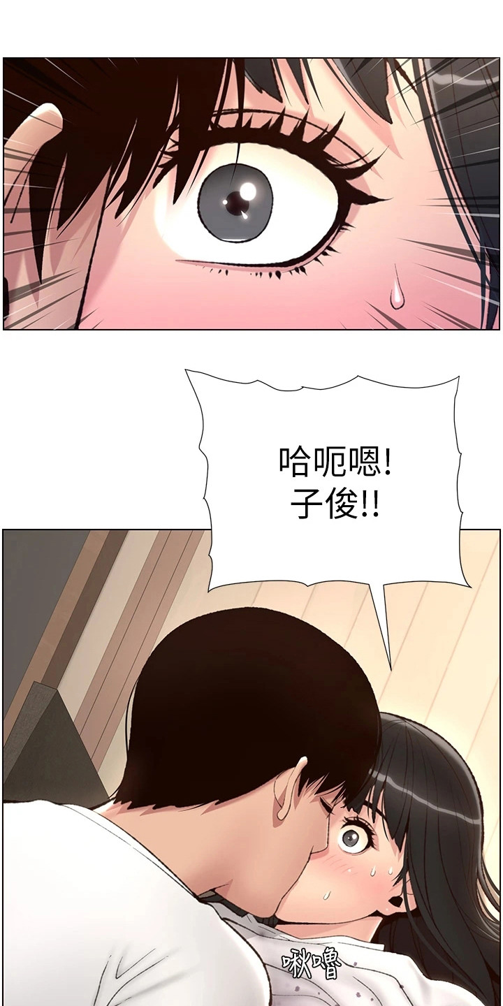 第12章：安慰13