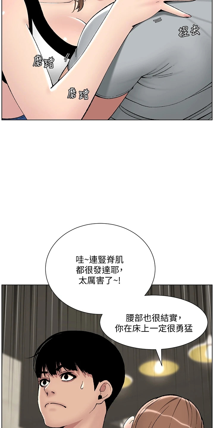 第25章：报名11