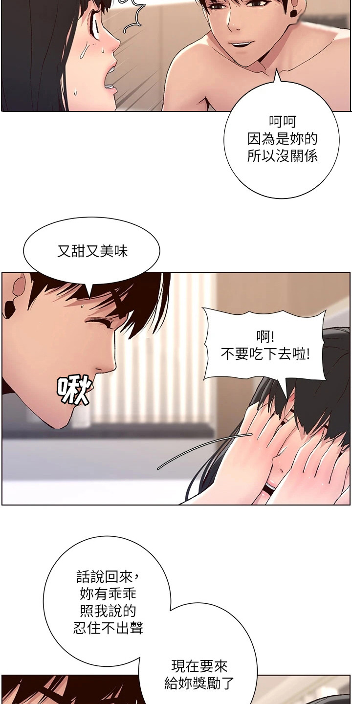 第19章：满分12