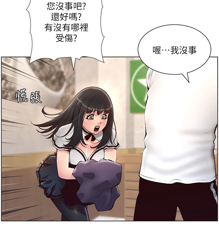 第9章：手忙脚乱18