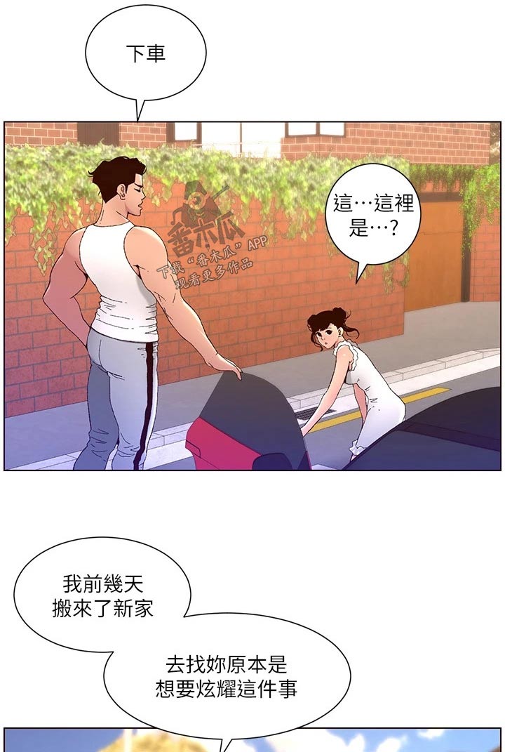第61章：怎么回事15