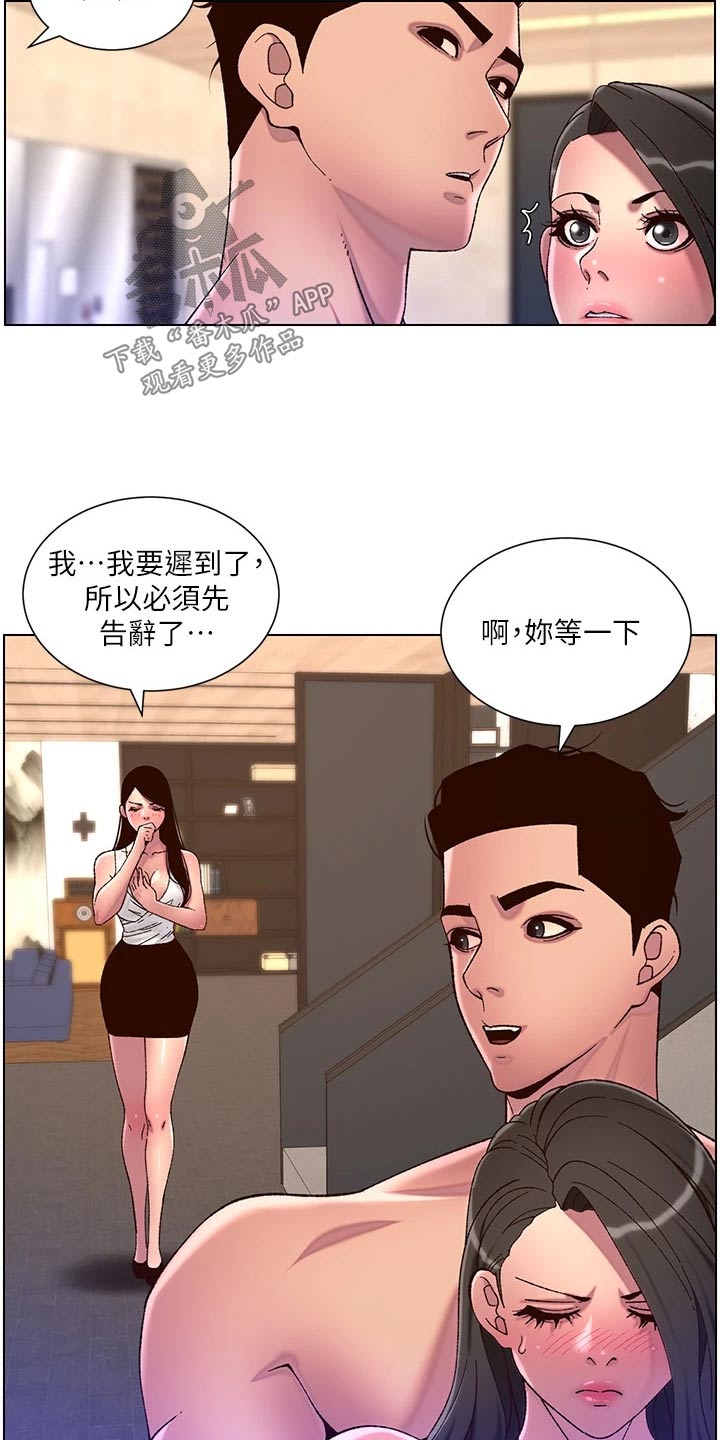 第79章：醒来14