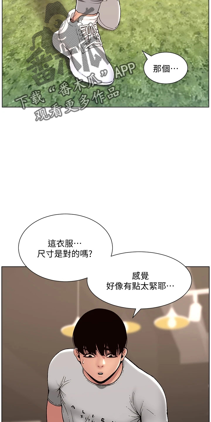 第25章：报名1