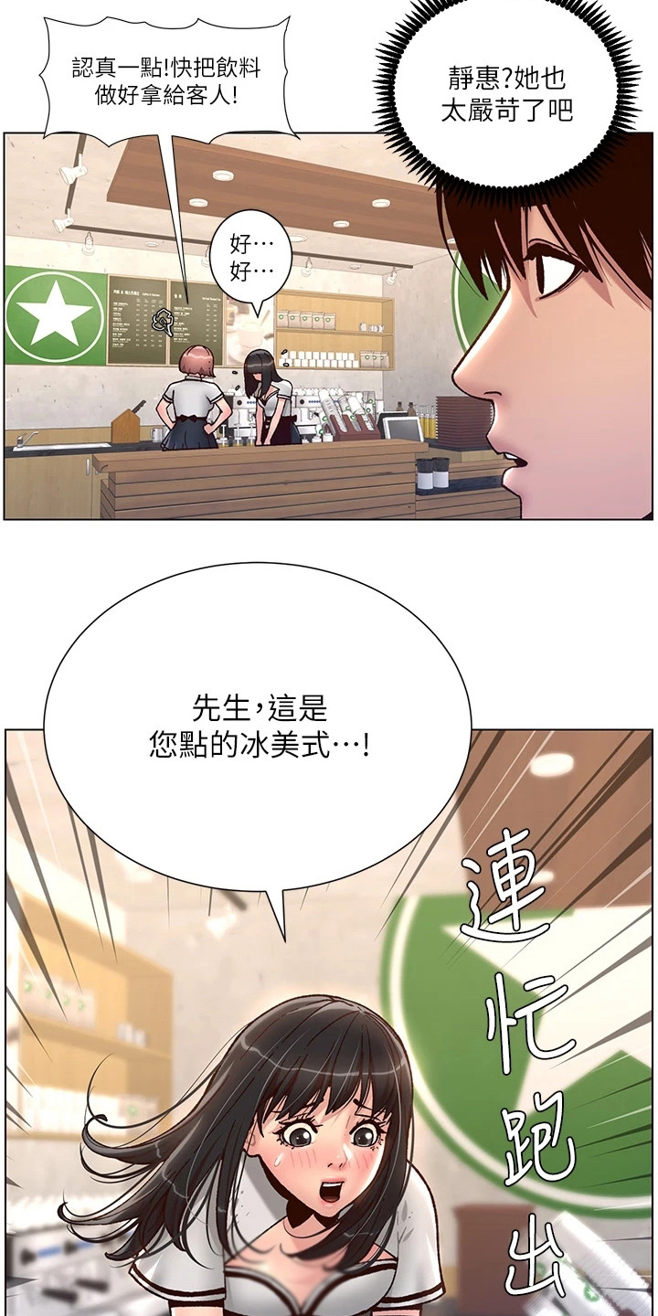 第9章：手忙脚乱13
