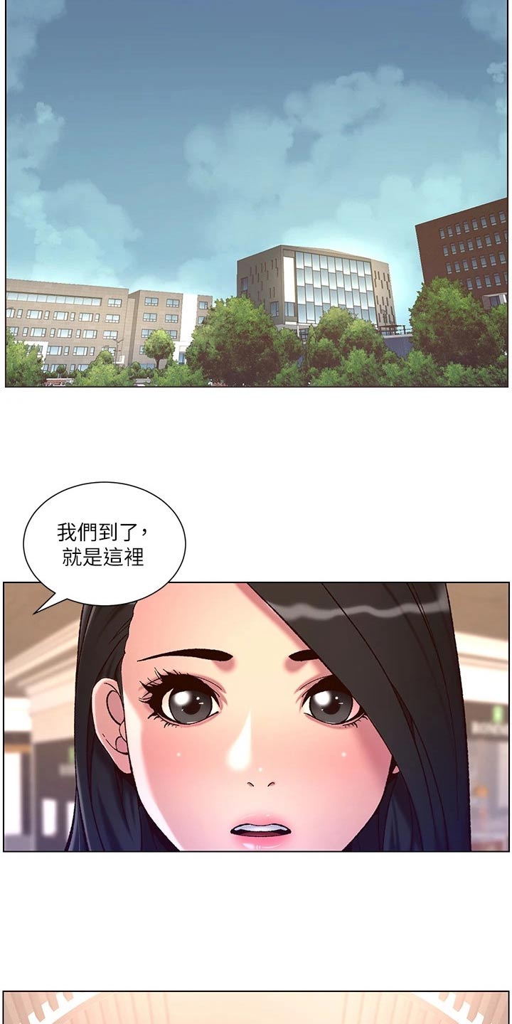 第80章：生气17
