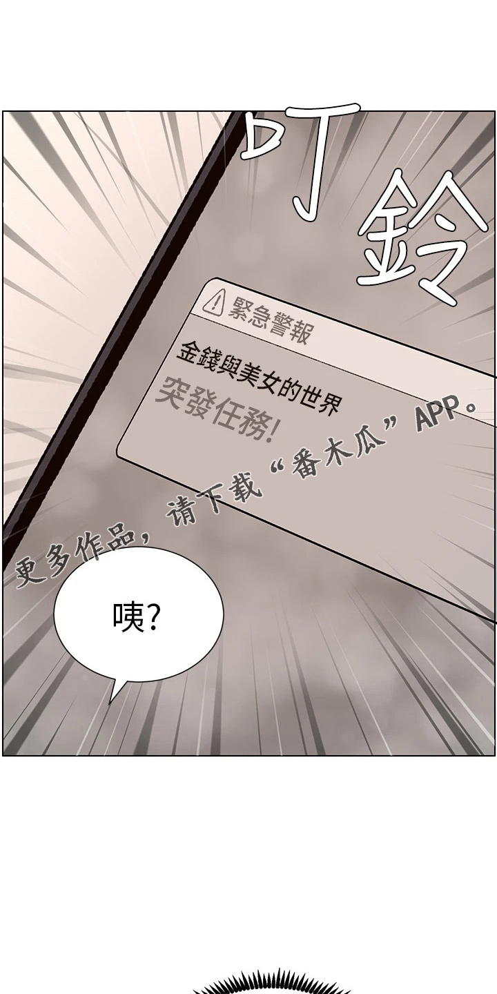 第29章：任务6